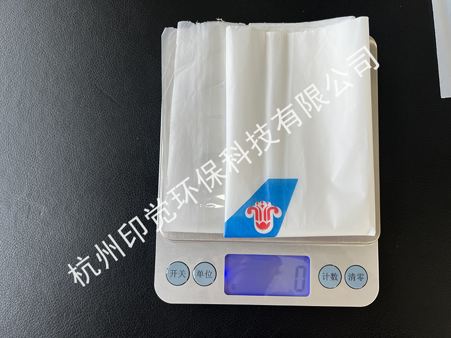 高鐵/航空復(fù)合清潔袋