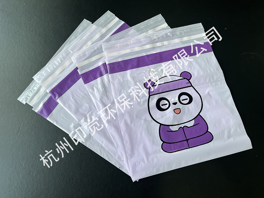 拉鏈封口平口骨袋