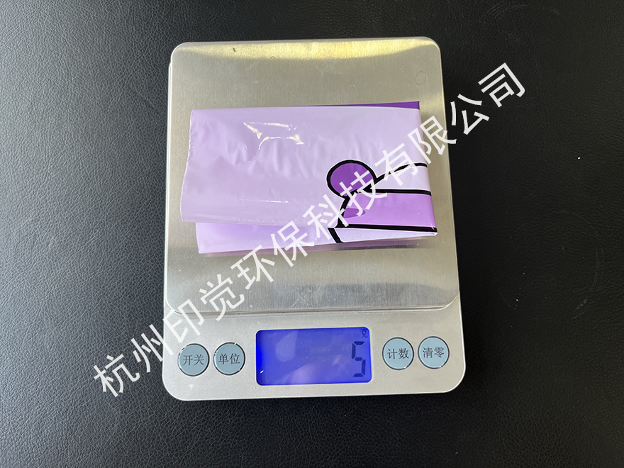 拉鏈封口平口骨袋