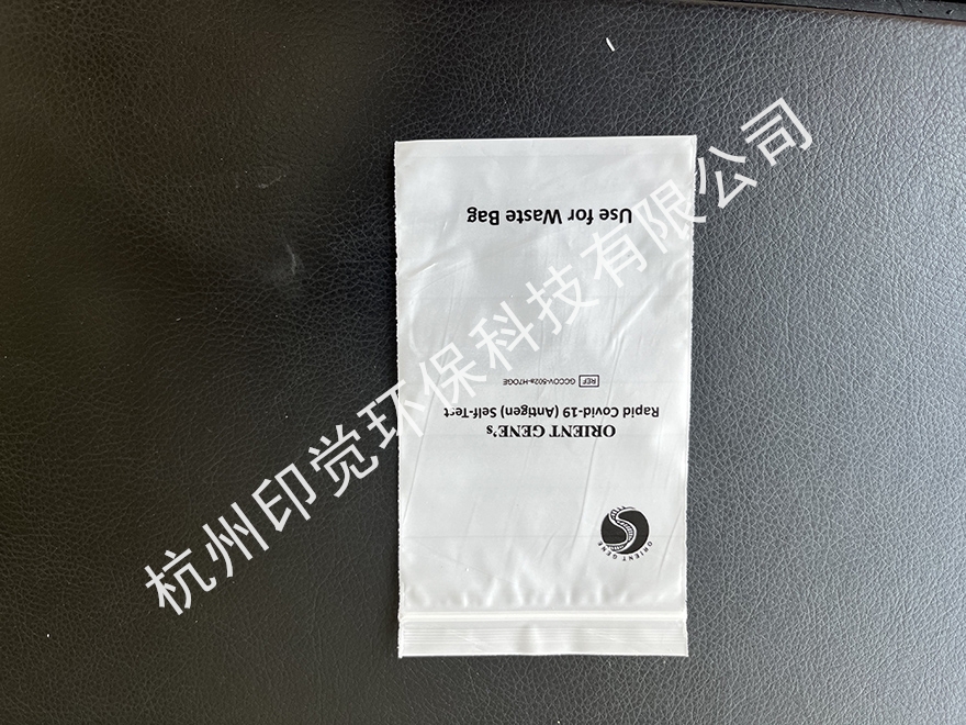 電子產(chǎn)品真空密封塑料袋（GRS標(biāo)準(zhǔn)認(rèn)證）