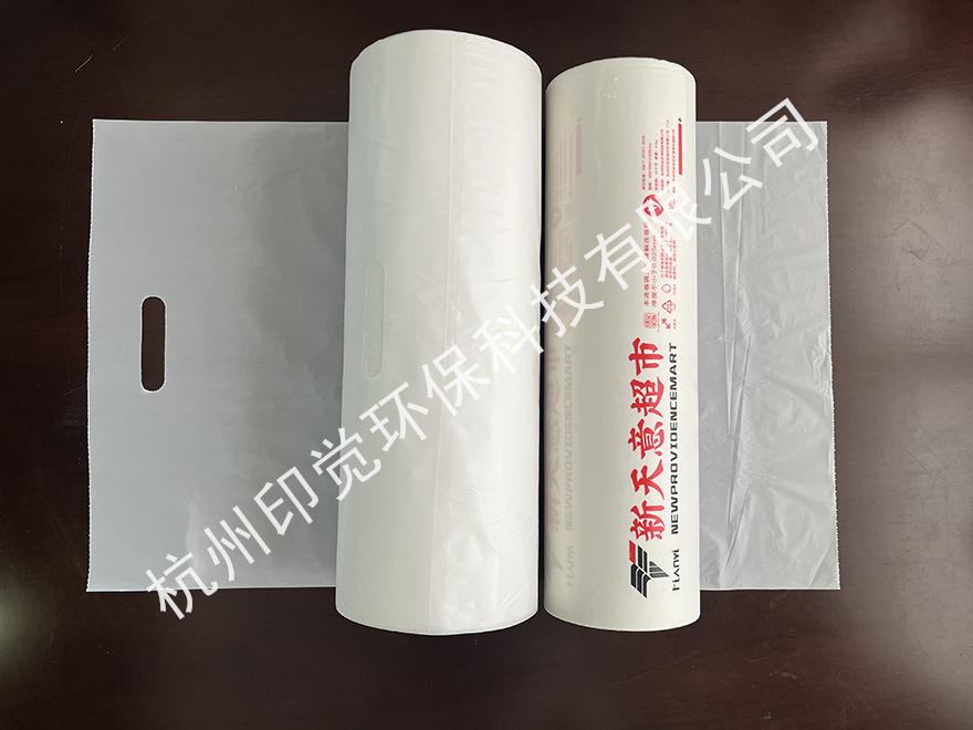 超市手提口連卷購(gòu)物袋