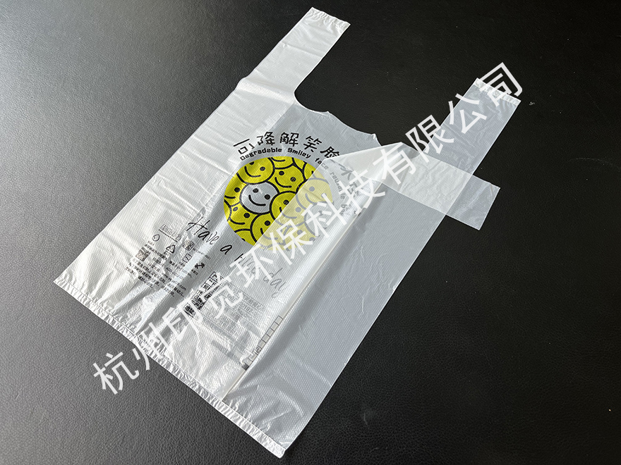 笑臉圖案打包袋/方便袋