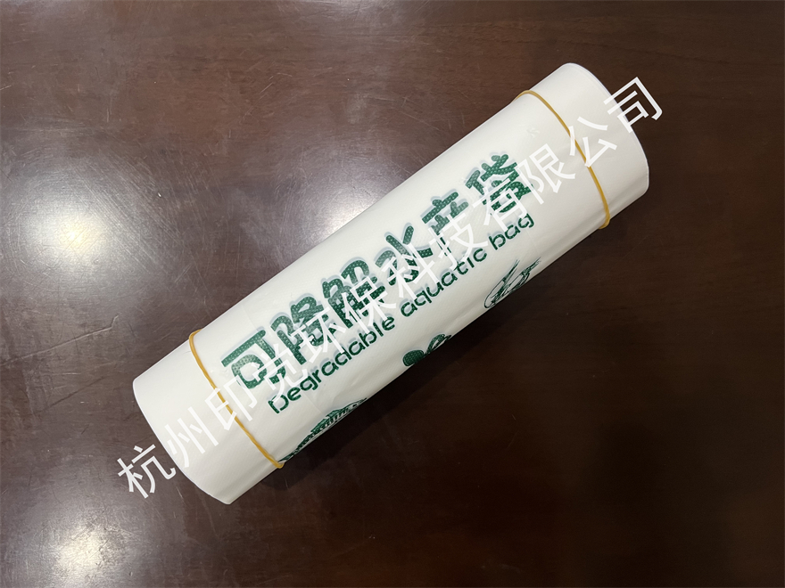 可降解農(nóng)貿(mào)市場/商超水產(chǎn)袋