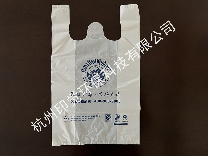 商用塑料背心打包袋（尺寸/圖案/厚度定制）