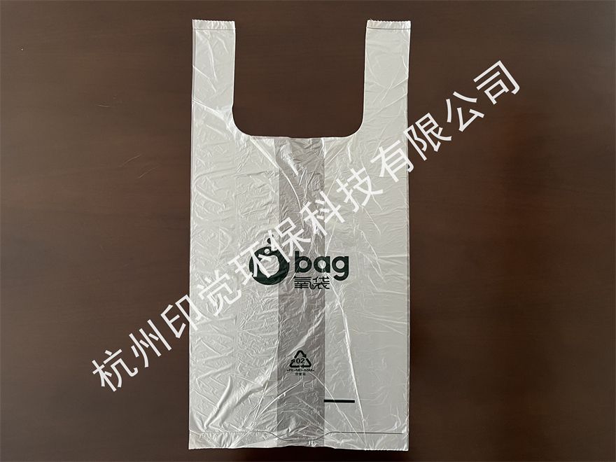 透明連卷塑料背心袋