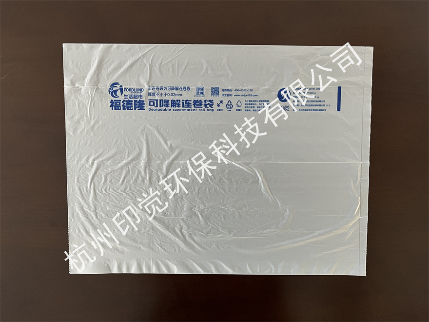 生鮮超市連卷塑料袋