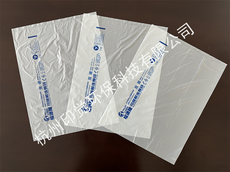 生鮮超市連卷塑料袋