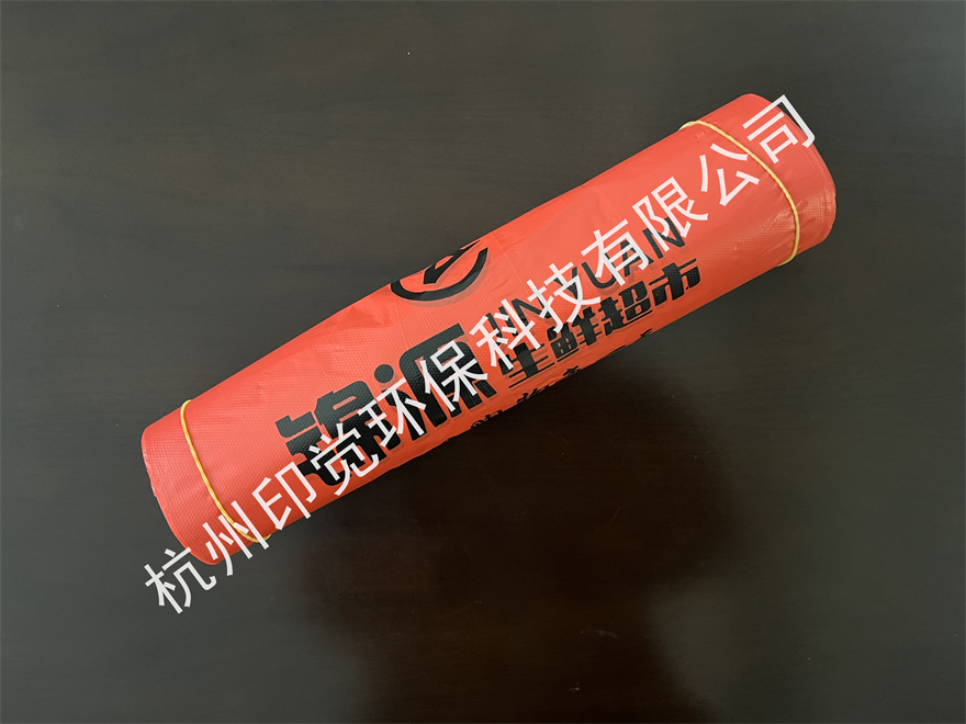 生鮮超市背心購物袋