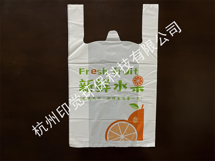 通用款水果生鮮打包袋（2000只批發(fā)）