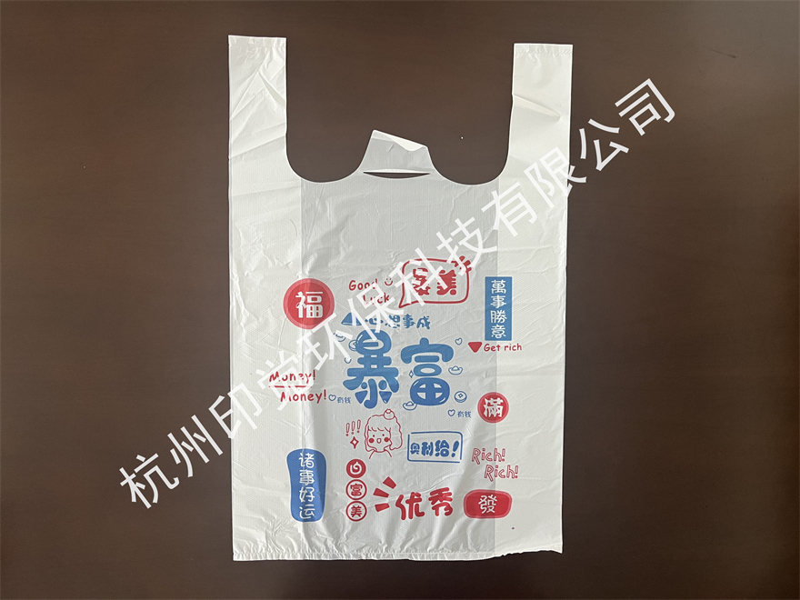 餐飲外賣塑料打包袋