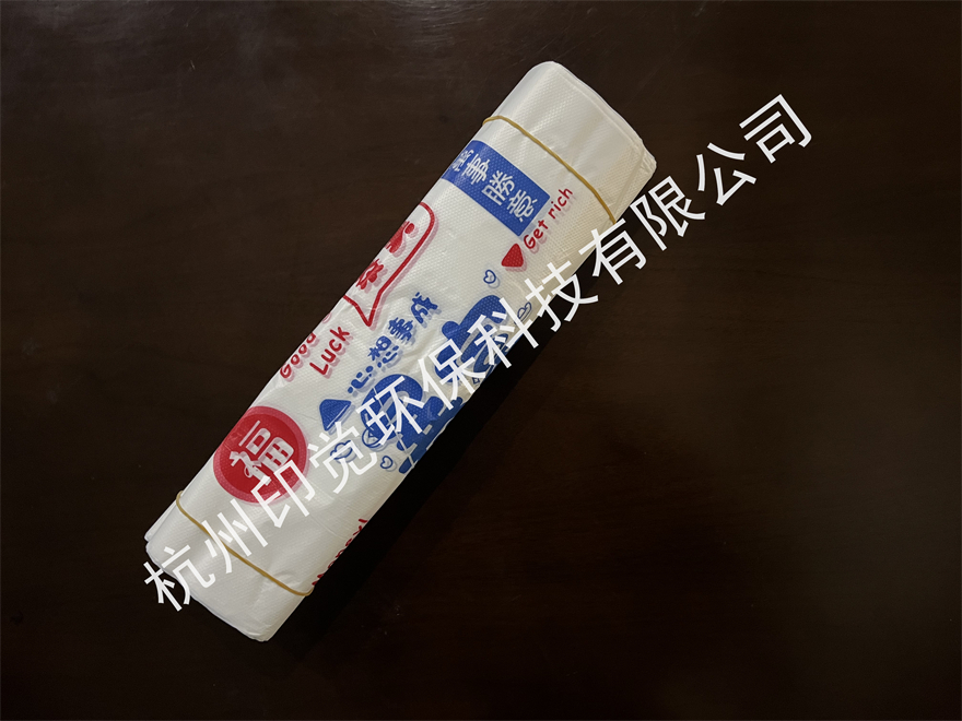 餐飲外賣塑料打包袋