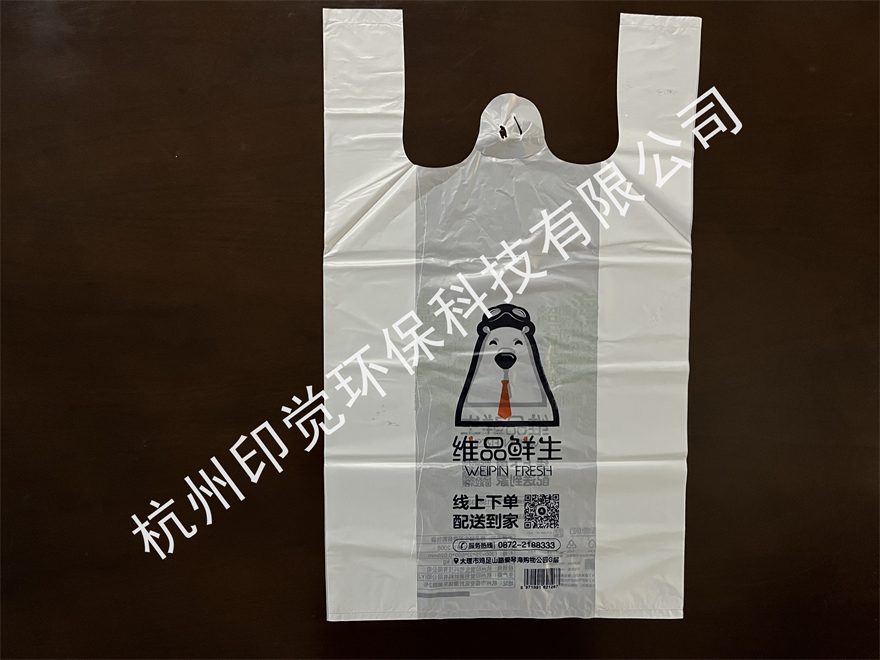 品牌商家外賣袋/包裝袋（支持定制印刷）