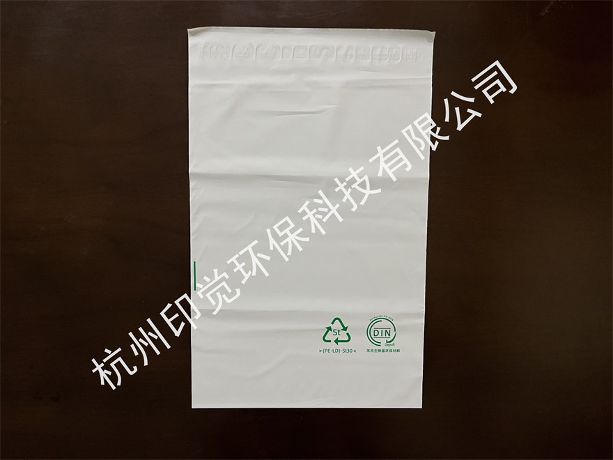 淀粉基降解快遞包裝袋（10絲厚/PE韌性強）