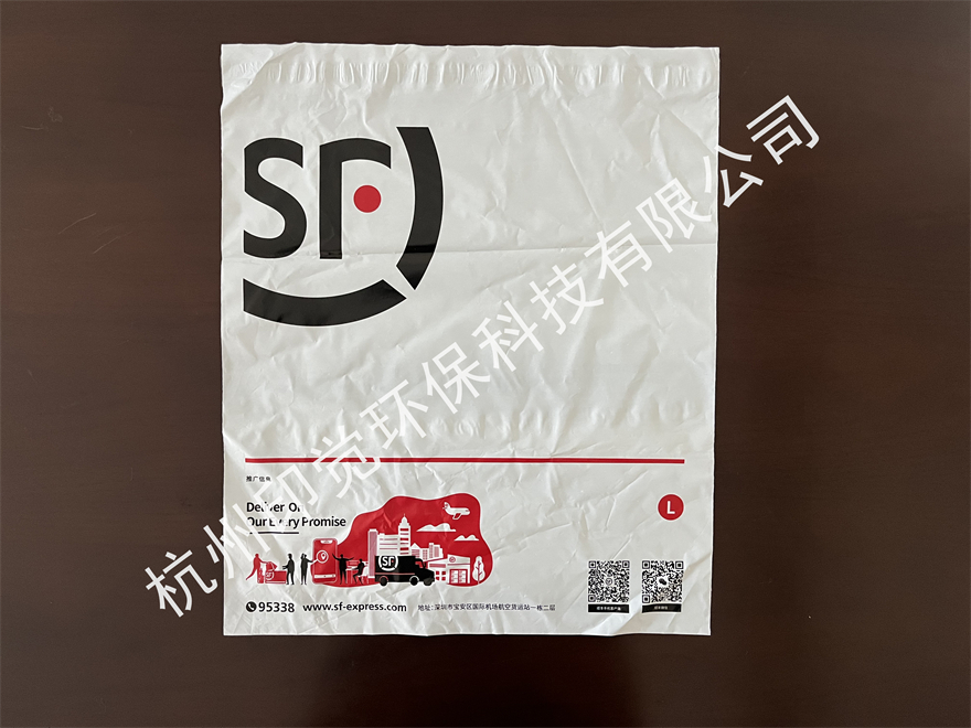 自封粘貼膠口快遞袋