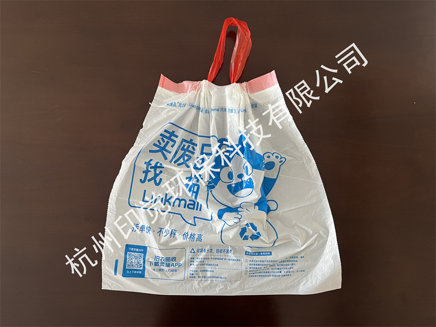 電商專供抽繩垃圾袋