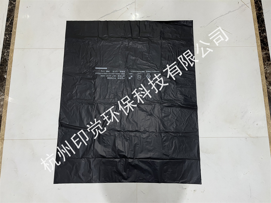 環(huán)衛(wèi)/酒店/物業(yè)公司/工廠專用超大垃圾袋