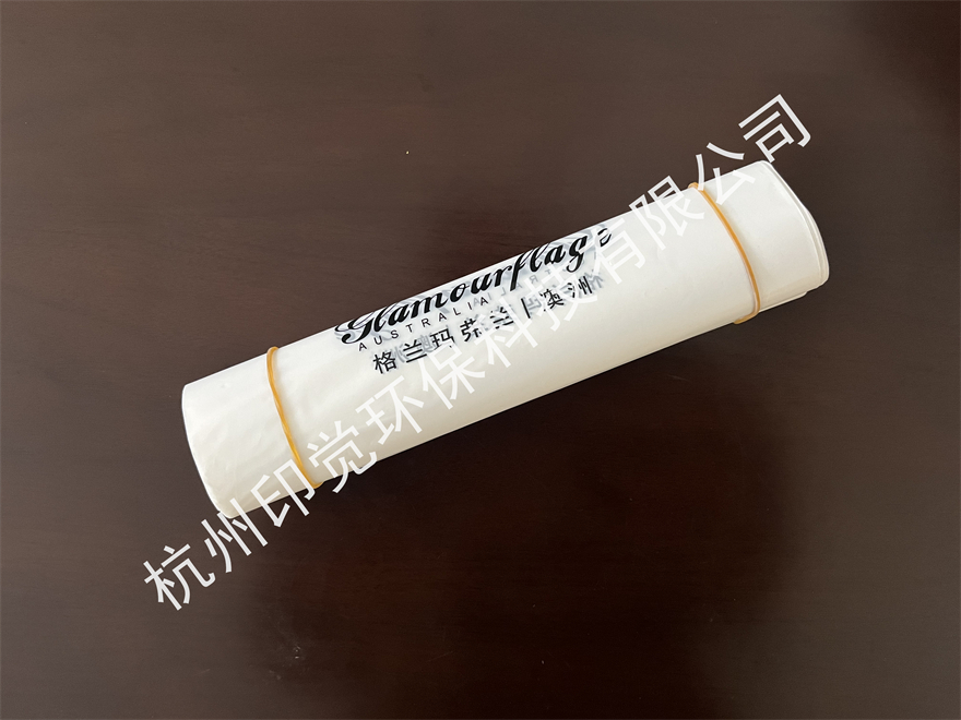 平口手提服裝袋