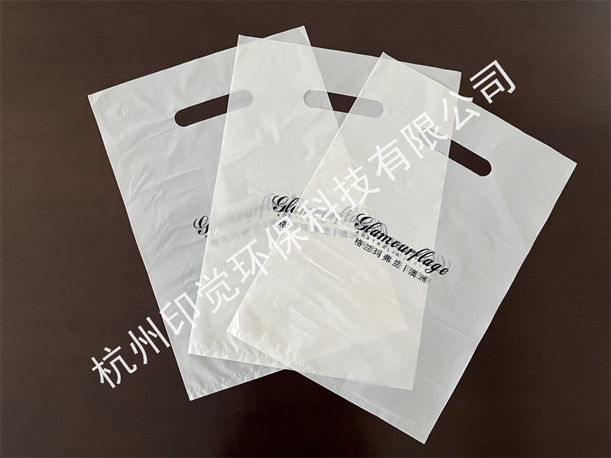 平口手提服裝袋