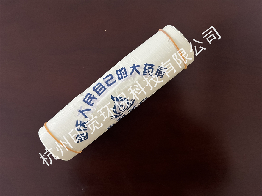 藥房/診所藥品領(lǐng)取袋