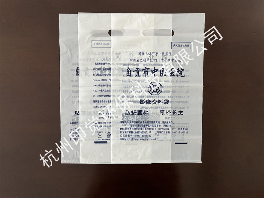 醫(yī)院CT影像資料袋