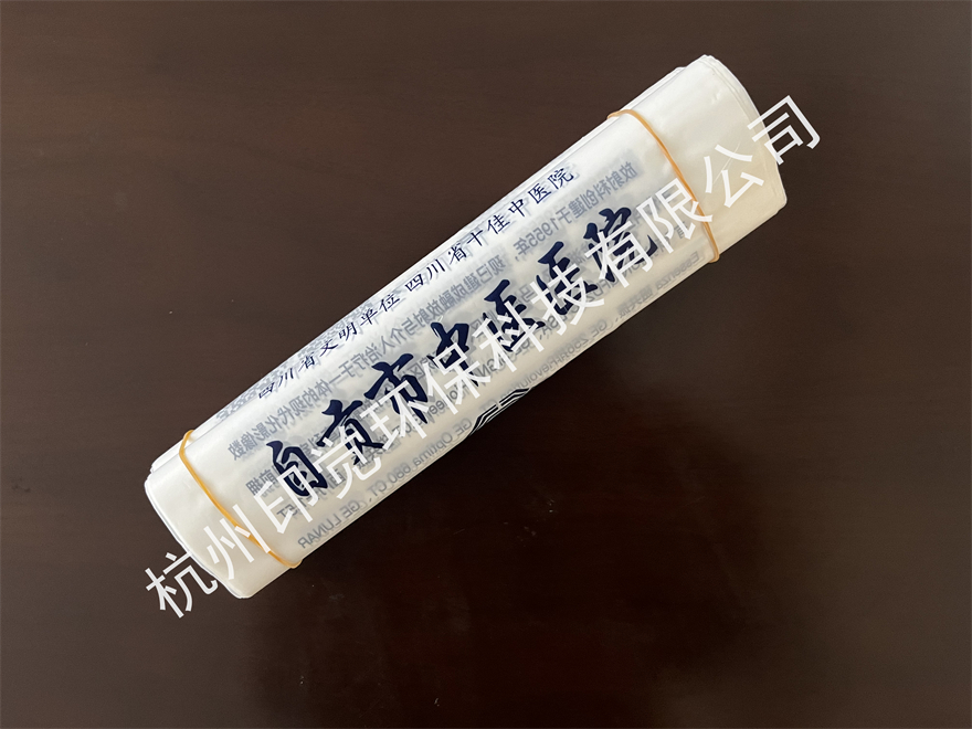 醫(yī)院CT影像資料袋