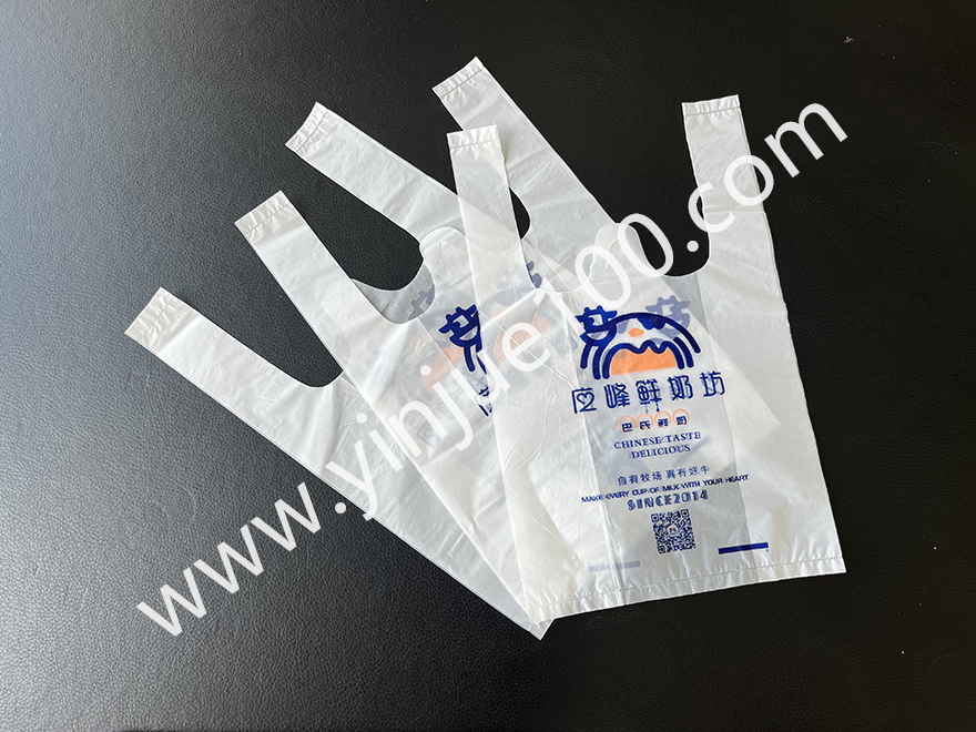 鮮奶店/乳品店背心塑料袋（支持定制印刷）(圖2)