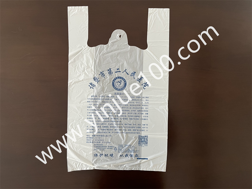 醫(yī)院/診所/藥房專用背心袋（支持定制）(圖2)