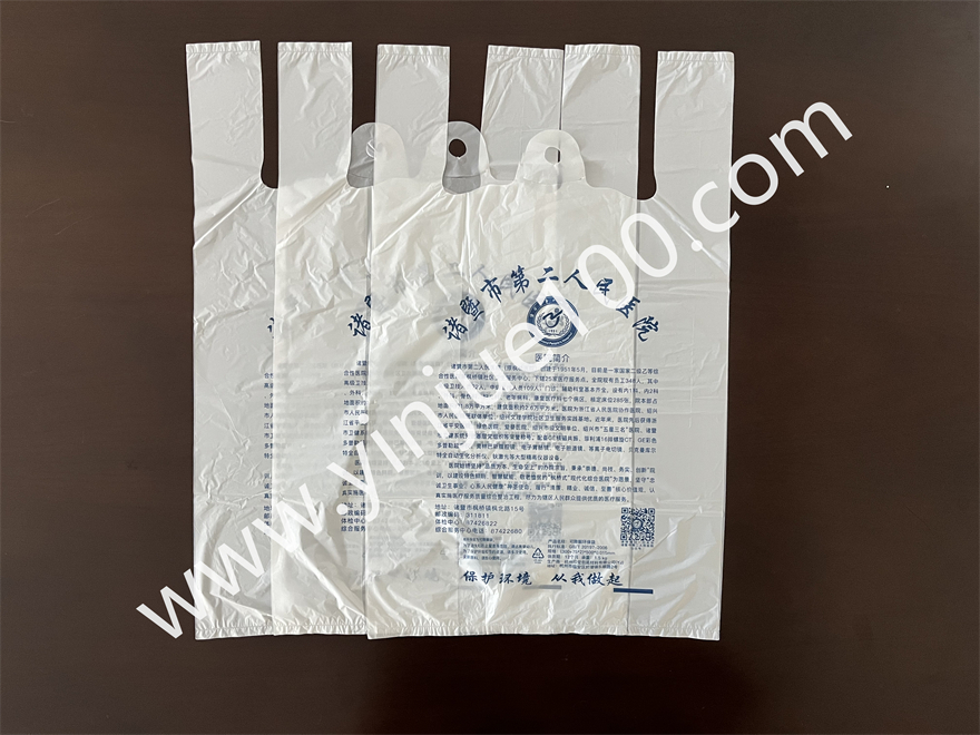 醫(yī)院/診所/藥房專用背心袋（支持定制）(圖3)