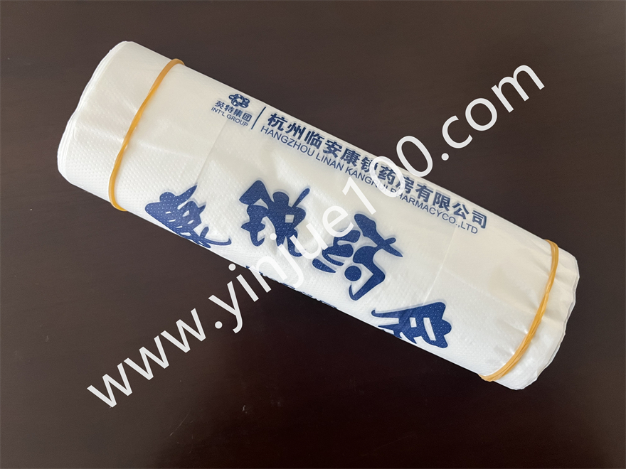 連鎖藥店/藥房專用袋（可定制圖案尺寸）(圖4)