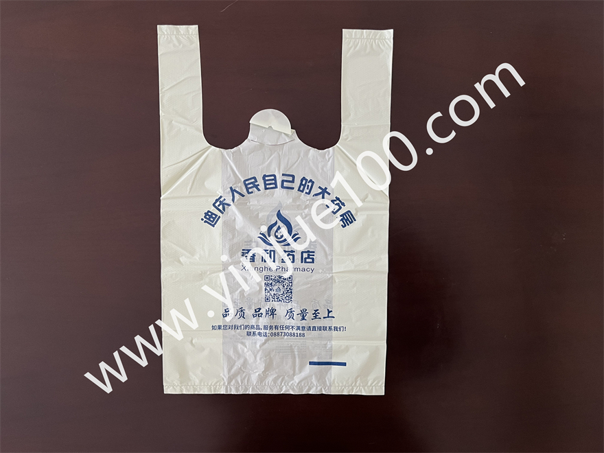 藥房/診所藥品領(lǐng)取袋（支持批發(fā)與定制）(圖2)