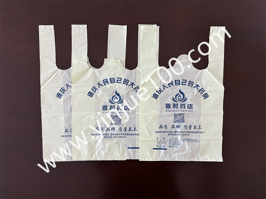 藥房/診所藥品領(lǐng)取袋（支持批發(fā)與定制）(圖3)