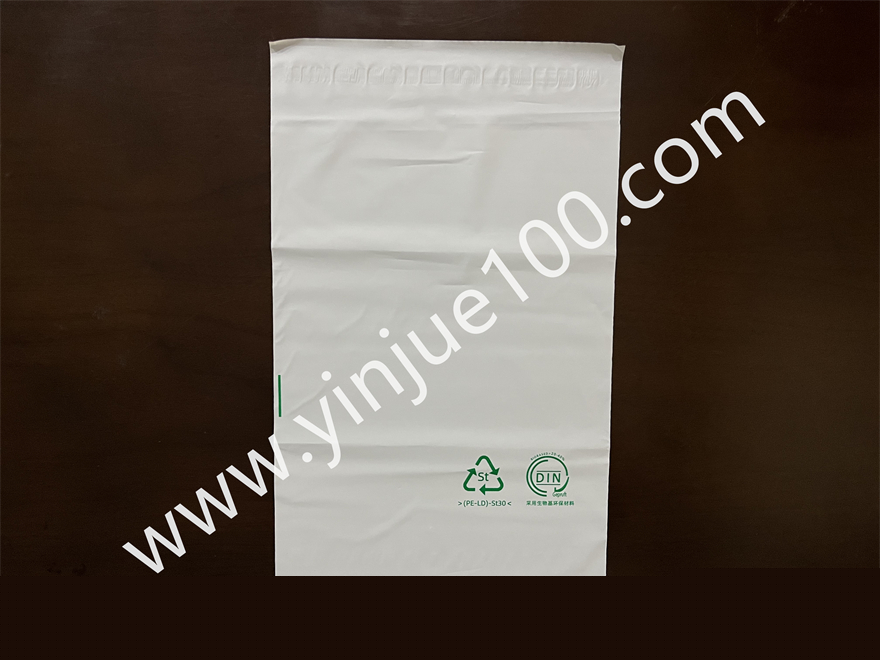 淀粉基降解快遞包裝袋 淀粉基降解快遞包裝袋(10絲厚/PE韌性強)(圖2)