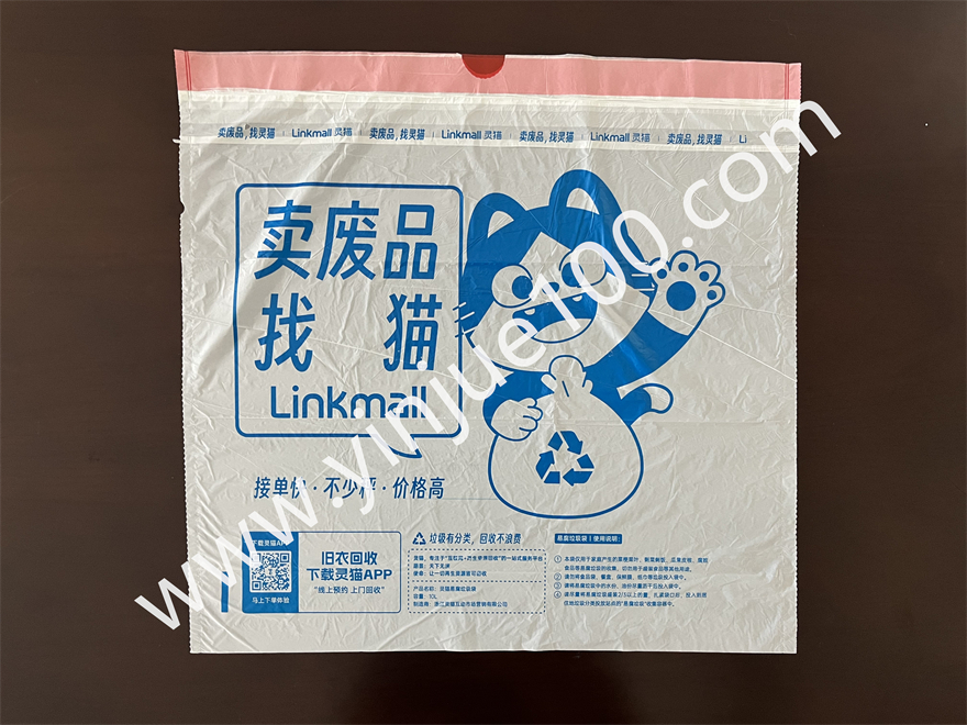 電商專供抽繩垃圾袋 電商專供抽繩垃圾袋(廠家定制印刷)(圖2)