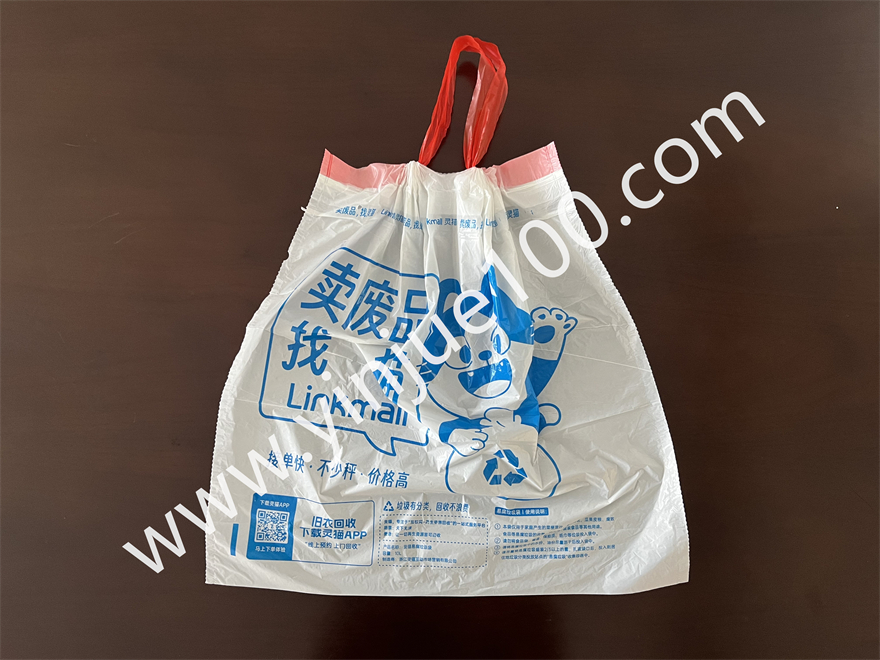 電商專供抽繩垃圾袋 電商專供抽繩垃圾袋(廠家定制印刷)(圖3)