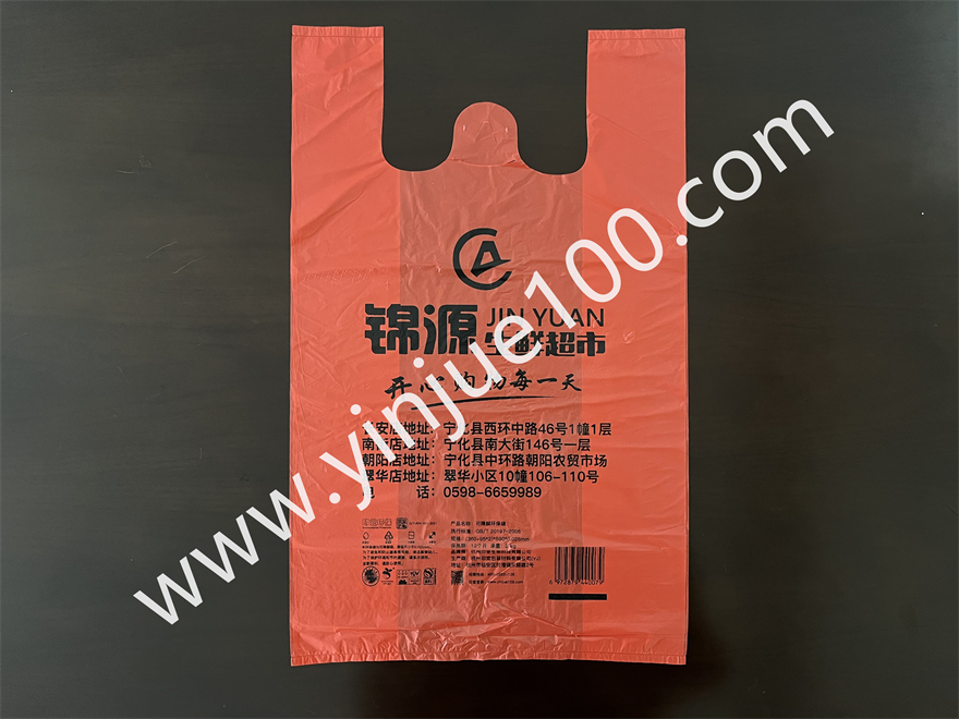 生鮮超市背心購物袋（定做尺寸/印刷）(圖2)