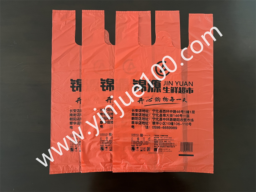 生鮮超市背心購物袋（定做尺寸/印刷）(圖3)