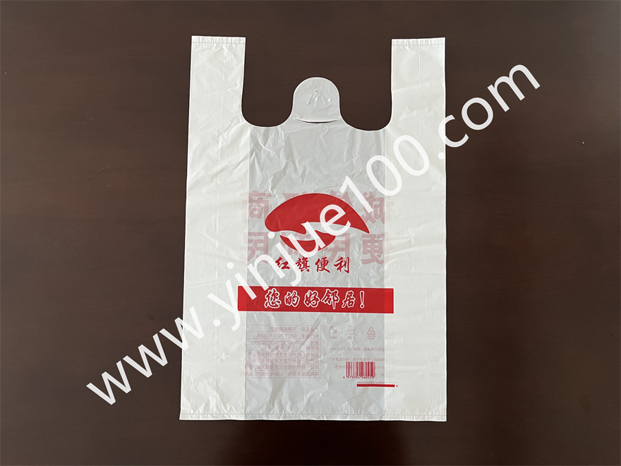 社區(qū)便利店背心購物袋（尺寸/圖案可定做）(圖2)