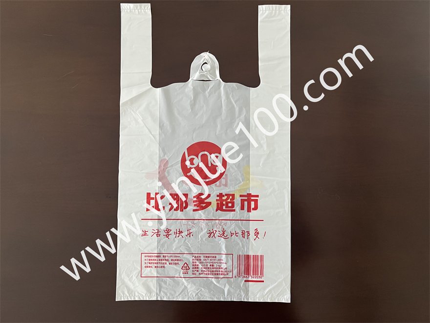 連鎖商場/超市背心購物袋（定制印刷圖案）(圖2)