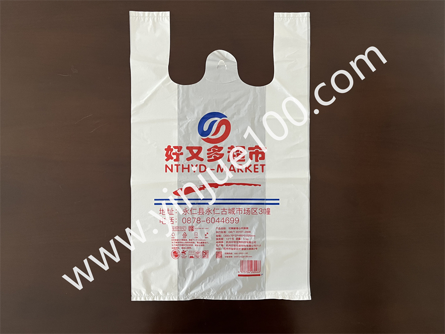 大型商超/連鎖超市塑料背心袋 大型商超/連鎖超市塑料背心袋(定制印刷)(圖2)