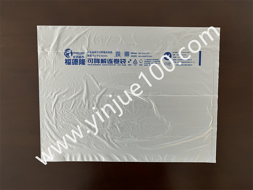 生鮮超市連卷塑料袋（支持降解材質(zhì)定制）(圖2)