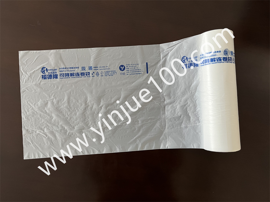 生鮮超市連卷塑料袋（支持降解材質(zhì)定制）(圖4)