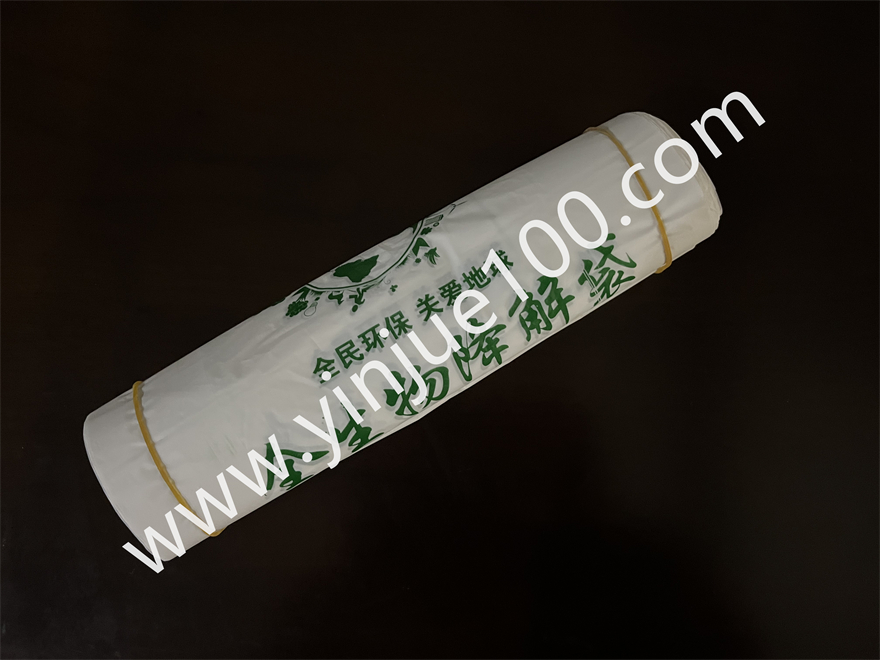 PBAT+PLA全生物降解袋（歐盟/美國(guó)/澳洲認(rèn)證）(圖4)