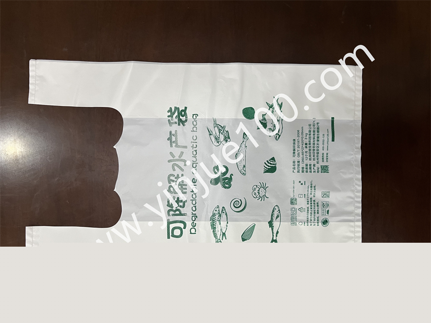 可降解農(nóng)貿(mào)市場/商超水產(chǎn)袋 可降解農(nóng)貿(mào)市場/商超水產(chǎn)袋(10絲超厚耐穿刺)(圖2)