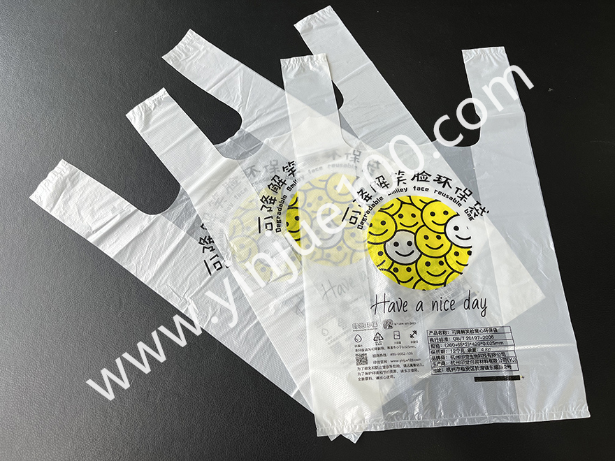 笑臉圖案打包袋/方便袋 笑臉圖案打包袋/方便袋(廠家批發(fā)價直銷)(圖3)