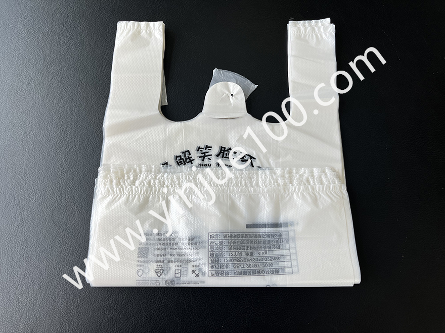 笑臉圖案打包袋/方便袋 笑臉圖案打包袋/方便袋(廠家批發(fā)價直銷)(圖4)