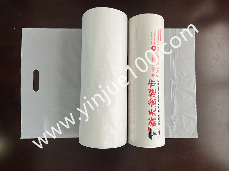 超市手提口連卷購(gòu)物袋 超市手提口連卷購(gòu)物袋(可印刷logo)(圖4)