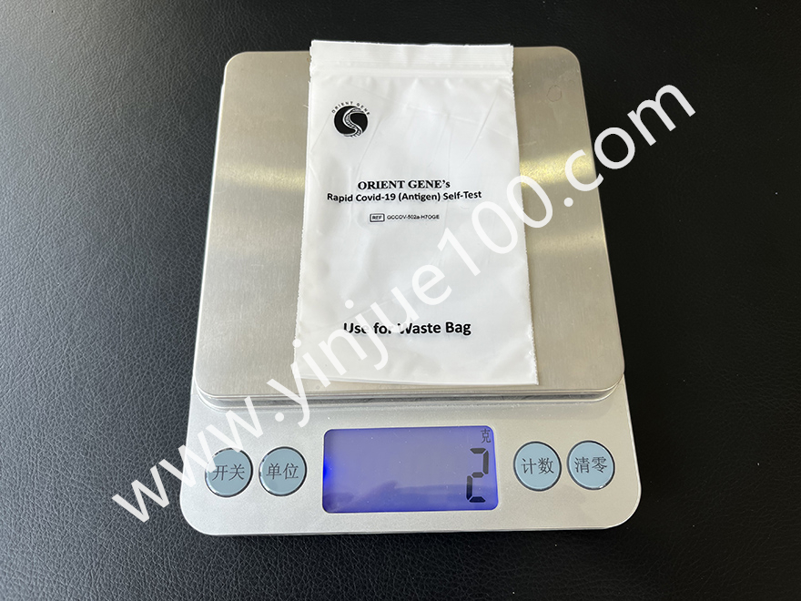 電子產(chǎn)品真空密封塑料袋（GRS標(biāo)準(zhǔn)認(rèn)證）(圖4)