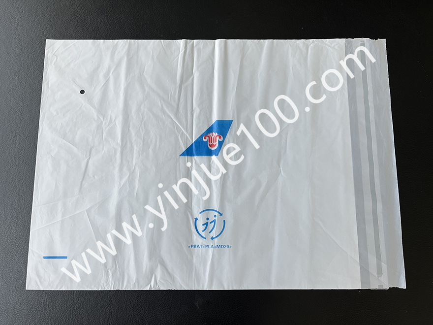 高鐵/航空復(fù)合清潔袋 高鐵/航空復(fù)合清潔袋(支持全生物降解)(圖2)