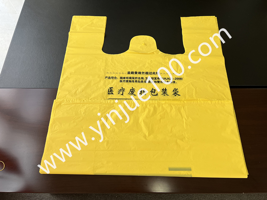 醫(yī)療廢棄物專用包裝袋（HJ-421環(huán)境標(biāo)準(zhǔn)）(圖2)