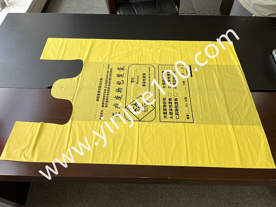 醫(yī)療廢棄物專用包裝袋（HJ-421環(huán)境標(biāo)準(zhǔn)）(圖3)